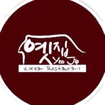 Saigon Bistro Logo